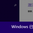 2021澳门今晚开码公开