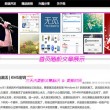 照片如何设置默认打开方式